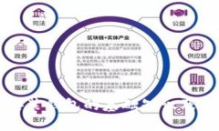 区块链安装钱包的基础知识及其重要性