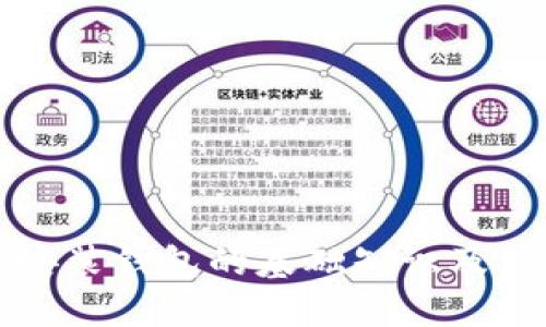 区块链安装钱包的基础知识及其重要性