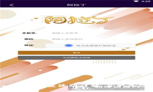 TokenPocket钱包空投活动详解：获取加密资产的机会