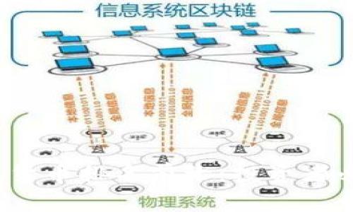 2023年区块链货币排名前十：投资者必知的数字资产