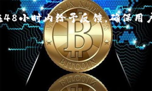   TPWallet登录界面详解：安全、便捷与使用体验的全面解析 / 

 guanjianci TPWallet, 登录界面, 加密货币钱包, 用户体验 /guanjianci 

## 内容主体大纲

1. 引言
   - TPWallet简介
   - 登录界面的重要性

2. TPWallet登录界面的功能特点
   - 安全性
   - 用户友好性
   - 多平台支持

3. 如何访问TPWallet登录界面
   - 访问网址
   - 移动端应用
   - 在不同浏览器中的表现

4. 登录流程解析
   - 输入账户信息
   - 二次验证过程
   - 忘记密码的处理

5. TPWallet的安全措施
   - 双因素认证
   - 数据加密技术
   - 防网络攻击措施

6. 用户体验
   - 界面设计
   - 登录速度
   - 客户支持服务

7. 总结
   - TPWallet的优势
   - 对用户的建议

## 内容

### 引言

随着加密货币的普及，用户对安全、效率与便捷的需求越来越高。TPWallet作为一个新兴的加密货币钱包，致力于为用户提供更为安全可靠的服务。其中，登录界面是用户体验的第一步，我们将对其进行深入解析。

### TPWallet登录界面的功能特点

#### 安全性

TPWallet的登录界面采用了多重安全措施，包括SSL加密技术，以及最新的一键式登陆功能。用户在登录时，数据会被加密传输，有效抵御中间人攻击和数据窃取。

#### 用户友好性

TPWallet坚持用户至上的原则，登录界面简单直观，新手用户也能在几秒钟内轻松登录。界面上有清晰的输入提示，避免用户因错误操作而感到困惑。

#### 多平台支持

TPWallet不仅支持在PC端登录，还提供移动端应用，实现无障碍访问。这大大提升了用户的灵活性，可以随时随地进行加密货币交易。

### 如何访问TPWallet登录界面

#### 访问网址

用户可以通过访问TPWallet的官网，找到登录按钮，点击即可进入登录界面。此外，TPWallet还提供了官方的移动应用，用户可以通过应用商店下载并安装。

#### 移动端应用

移动端应用在设计上强调便捷，用户可以一键登陆自己的账户，支持指纹识别，提升安全等级。同时，应用内还有实时通知功能，方便用户及时掌握账户动态。

#### 在不同浏览器中的表现

TPWallet登录界面在主流浏览器中均能良好运行，包括Chrome, Firefox以及Safari。即使在不同操作系统中，用户也能享受到一致的访问体验。

### 登录流程解析

#### 输入账户信息

用户在登录界面需要输入账户名和密码，界面上有显著的“登录”按钮，方便用户快速进行操作。为了保护用户的隐私，密码输入框支持隐私掩码功能。

#### 二次验证过程

为进一步增强安全性，TPWallet实施了二次验证机制。用户在输入正确的账户信息后，系统会发送验证码到用户的注册邮箱或手机号码，确保只有真正的账户拥有者能够登录。

#### 忘记密码的处理

如果用户忘记密码，TPWallet提供了重置密码的流程。用户只需点击“忘记密码”，输入注册时的邮箱地址，即可收到重置链接。此环节同样注重安全，确保只有账户持有者可以重置密码。

### TPWallet的安全措施

#### 双因素认证

TPWallet采用双因素认证（2FA），用户可以选择通过短信、电子邮件或认证应用来接收登录验证码，增加账户的安全性。

#### 数据加密技术

TPWallet对用户数据实行全方位加密。无论是存储在本地还是在云端，敏感信息均通过高强度加密算法进行保护，确保黑客无法获取用户信息。

#### 防网络攻击措施

TPWallet利用多层防火墙和入侵检测系统，监控并防御网络攻击，同时定期进行安全审计，寻找潜在的安全隐患，加固平台的安全性。

### 用户体验

#### 界面设计

TPWallet的登录界面经过多轮用户测试，确保其视觉效果友好，布局合理。用户可以很快找到所需功能，界面色彩搭配温和，给用户带来愉悦的使用感受。

#### 登录速度

TPWallet的登录界面经过，保证用户可以在几秒钟内完成登录，避免长时间等待带来的不适感。同时，系统承载能力强，能够处理大量用户同时登录。

#### 客户支持服务

TPWallet提供完善的客户支持服务，用户在使用过程中如有任何困惑或问题均可通过客服中心寻求帮助。客服团队经验丰富，回复迅速，有助于提升用户体验。

### 总结

#### TPWallet的优势

TPWallet凭借其出色的安全性、用户友好性和多平台支持，成为了众多用户的加密货币钱包首选。用户在登录时的安全体验，反映了TPWallet对用户信息的重视。

#### 对用户的建议

尽管TPWallet在安全性和便捷性上做了大量努力，但用户仍需保持警惕，定期更新密码，并启用双因素认证，保护自己的账户不受风险。

## 相关问题

1. TPWallet的账户安全性如何？
2. 如何设置TPWallet的二次验证？
3. TPWallet与其他钱包相比有哪些优势？
4. 忘记TPWallet密码后该怎么办？
5. 如何确保TPWallet的登录信息安全？
6. TPWallet的客服支持如何？

## 问题详细介绍

### TPWallet的账户安全性如何？

TPWallet在账户安全性方面采用了一系列的多重保护措施，首先，在数据传输过程中，全程使用SSL加密协议，确保用户的账户信息不会被第三方窃取。此外，TPWallet内置风险监控系统，实时监测账户的异常登录行为，及时警告用户。这些措施有效提升了TPWallet的安全性，让用户在进行交易时更加安心。另一方面，TPWallet还不断更新与完善其安全策略，以应对日常网络安全领域所面临的挑战，为用户提供最佳保障。

另外，TPWallet还推荐用户定期修改密码和启用双因素认证（2FA），这也是提升账户安全的重要一环。总之，TPWallet在保护账户安全方面采取了全面且深入的措施，以确保每位用户的信息安全。

### 如何设置TPWallet的二次验证？

设置TPWallet的二次验证相对简单，但需用户认真对待。首先，登录到TPWallet的账户后，查找‘安全设置’或‘账户设置’选项，进入该页面后，找到‘启用双因素认证’的功能。在此，用户通常需要提供一个有效的手机号码或电子邮件地址，用于接收验证码。

TPWallet还支持多种身份验证方式，包括Google Authenticator、短信验证和邮件验证，用户可以根据自己的需求选择最便捷的方式。完成设置后，每次用户登录时，系统将要求输入一次性验证码，这样即使账户密码被泄露，也能有效避免被非法访问。

此外，TPWallet也提供了失去二次验证设备的应急恢复选项，用户在面对困境时可通过验证自身身份找回账户权限。因此，二次验证的设置不仅增强了账户的安全性，也给用户提供了一种保障。

### TPWallet与其他钱包相比有哪些优势？

TPWallet相较于其他加密货币钱包，有几个显著优势。首先，TPWallet的用户友好性是其竞争优势之一。TPWallet的登录界面设计，用户能够一目了然地完成操作，而无须进行复杂的步骤。对于新手用户而言，这种易操作性极其重要，大大降低了学习的曲线。

此外，在安全性方面，TPWallet不仅具备多项安全保护机制，还会对每次登录进行异常监测，确保用户的资产安全。与此同时，TPWallet也支持更广泛的加密货币种类，用户可以在同一个平台上管理多种不同的数字货币，提升了他们的交易便利性。

最后，TPWallet提供了优质的客户服务，用户可以随时寻求帮助，相较于其他钱包平台的响应速度，TPWallet在这里可以说是十分迅速。总的来说，TPWallet结合了用户需求与市场趋势，成功打造出一款优秀的加密货币钱包。

### 忘记TPWallet密码后该怎么办？

忘记TPWallet密码并不是一个罕见的情况，在这种情况下，用户只需按照指定流程即可找回账户。首先，在登录界面，点击“忘记密码？”按钮，这时系统会要求用户输入注册时使用的电子邮箱地址。确保输入正确无误后，系统会发送密码重置的链接到该邮箱。

用户可以查收邮件，点击重置链接并按照提示设置新密码。此外，在重置过程中特别注意选择一个强密码，以提升账户安全。最后，记得保存并牢记这个新密码。这个流程简单而高效，确保用户在面对密码遗失时，能够顺利返回账户，进行资产的管理。

此外，TPWallet还推荐用户在找到新密码后，定期更新密码，以确保账号的长期安全。

### 如何确保TPWallet的登录信息安全？

确保TPWallet的登录信息安全关键在于用户的个人管理。首先，用户应该为TPWallet的账户设置一个强密码，强密码通常应该包含字母、数字及符号，避免使用容易推测的组合，比如生日或简单的数字序列。此外，用户还应该定期更换密码，以提高账户的安全性。

其次，TPWallet鼓励用户启用双因素认证（2FA），这是一种额外的安全措施，可以帮助用户在密码被盗的情况下，保护账户安全。双因素认证需要用户在登录时除了输入密码外，还需输入由其他设备生成的验证码，这样即便攻击者知道密码，也无法访问账户。

最后，用户还需谨慎处理与账户相关的信息，避免在公共网络或不安全的设备上输入账户信息。定期检查账户活动，及时发现并处理任何异常，请确保您始终掌握账户的安全信息。

### TPWallet的客服支持如何？

TPWallet在客户支持方面的表现也颇为优秀。用户可以通过多种方式联系TPWallet的客服团队，比如电子邮件、在线聊天或社交媒体等。无论用户在使用中遇到什么问题，TPWallet的客服都会迅速响应并提供支持，保持高度的专业性。

此外，TPWallet官网还建立了完善的FAQ（常见问题解答）区，用户可以在这里快速找到关于登录、账户安全、交易、二次验证等方面的答案，方便用户自行解决问题。对于更复杂的问题，客服团队会在48小时内给予反馈，确保用户不因问题而受到影响。

总的来说，TPWallet对客户服务的重视让用户在使用过程中感到安心，无论是新手还是老用户，都能够获得及时有效的支持。

以上是关于TPWallet登录界面的详细分析和相关问题的解答，希望这些内容能够帮助用户更好地理解TPWallet，并安全高效地进行加密货币管理。