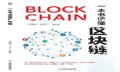   TPWallet登录界面详解：安全、便捷与使用体验的