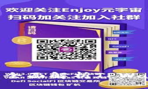 TPWallet是什么？全面解析TPWallet的功能与应用