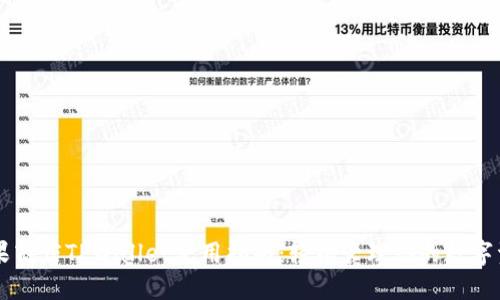 苹果商店TPWallet使用指南：轻松管理你的数字资产
