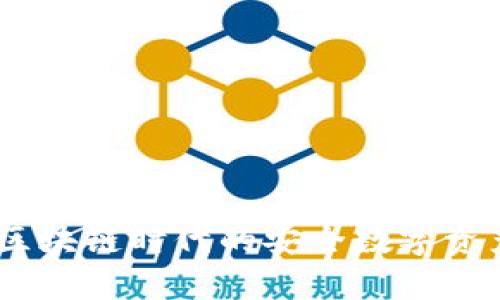 数学钱包：区块链时代的安全数字资产管理工具