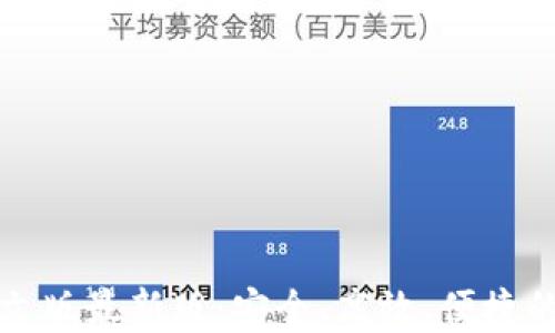 
小狐狸钱包中文版最新版：安全、高效、便捷的数字货币钱包