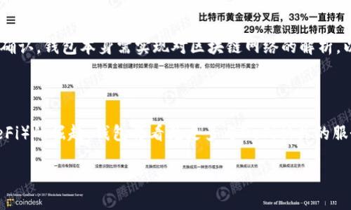 baioti数字币手机钱包开发：全面解析与实用指南/baioti
数字钱包, 手机钱包开发, 区块链技术, 加密货币/guanjianci

## 内容主体大纲

1. **引言**
   - 数字币的兴起
   - 手机钱包的重要性

2. **数字币手机钱包的基础知识**
   - 什么是数字币钱包
   - 电子钱包的分类
   - 数字币钱包的工作原理

3. **开发数字币手机钱包的必要步骤**
   - 市场调研与需求分析
   - 技术选型与架构设计
   - UI/UX设计原则
   - 开发流程

4. **选择合适的技术栈**
   - 编程语言
   - 数据库选型
   - 区块链平台选择

5. **安全性与隐私保护**
   - 加密技术的应用
   - 防止黑客攻击的措施
   - 用户数据保护

6. **数字币手机钱包的功能模块**
   - 钱包创建与恢复
   - 交易功能
   - 资产管理

7. **钱包上线后的维护与升级**
   - 用户反馈与Bug修复
   - 定期更新与新功能添加

8. **常见问题与解决方案**
   - 用户技术支持
   - 常见错误的处理

9. **总结**
   - 未来发展趋势
   - 腰包在数字货币领域的重要性

## 引言

随着区块链技术的快速发展，数字货币（或称加密货币）正逐渐走入我们的日常生活。特别是在移动互联网的普及背景下，数字币手机钱包作为一种方便安全的金融工具，日益成为人们进行数字货币交易的首选。

数字币手机钱包不仅使用户能够安全存储和管理其数字资产，还提供了便捷的交易体验。本文将深入探讨数字币手机钱包的开发过程及其背后的技术，实现全面的理解和掌握。

## 数字币手机钱包的基础知识

### 什么是数字币钱包

数字币钱包是一种用于存储、接收和发送加密货币的软件应用。用户通过钱包可以方便地管理自己的数字资产，进行交易和投资。根据钱包的功能和使用环境，数字钱包一般分为热钱包和冷钱包。

### 电子钱包的分类

在数字币钱包中，热钱包是连接互联网的，可以随时进行交易；而冷钱包则离线，适合长期保管。每种类型的数字钱包都有其特定的应用场景与用户需求。

### 数字币钱包的工作原理

数字币钱包通过加密密钥的生成与管理，来确保交易的安全和用户的隐私。用户的公钥与私钥相互配合，实现了资产的安全性和匿名性。

## 开发数字币手机钱包的必要步骤

### 市场调研与需求分析

在开发数字币手机钱包之前，进行市场调研与需求分析至关重要。这一阶段的工作将直接影响产品的功能设计和市场定位。

### 技术选型与架构设计

选择合适的技术栈和框架能够有效提高开发效率。常见的移动开发框架包括React Native、Flutter等。

### UI/UX设计原则

优秀的用户体验和界面设计能够吸引更多用户。关注用户需求，简化操作流程，是做好UI/UX设计的关键。

### 开发流程

开发过程中需遵循敏捷开发原则，通过反复迭代来不断完善产品。线上测试与用户反馈是提高产品质量的重要环节。

## 选择合适的技术栈

### 编程语言

当今流行的编程语言有Java、Swift、Kotlin等，选择合适的编程语言可以提升开发效率，适应不同的平台需求。

### 数据库选型

数字钱包需要快速、高效地存储用户数据，常见的数据库包括MySQL、PostgreSQL和NoSQL数据库，如MongoDB。

### 区块链平台选择

为确保钱包的安全性与可靠性，选择一个具备良好安全性的区块链平台，比如以太坊或比特币网络尤为重要。

## 安全性与隐私保护

### 加密技术的应用

为保护用户的私钥，数字钱包通常使用先进的加密技术，如AES、RSA等。此外，多重签名技术也在钱包中得到广泛应用。

### 防止黑客攻击的措施

数字资产信息极易成为黑客攻击的目标，开发者需采取多种安全手段，如代码审计、渗透测试等来进行防护。

### 用户数据保护

在应用中，必须遵循GDPR等相关法律法规以保护用户隐私，做好数据加密与存储安全。

## 数字币手机钱包的功能模块

### 钱包创建与恢复

用户首次使用时需要创建钱包，随后系统将生成一组独特的密钥。同时，钱包恢复功能也非常重要，以便用户在不幸丢失设备时能找回资产。

### 交易功能

钱包的基本功能之一就是支持交易，包括发送和接收数字货币。用户通过简单的界面输入信息即可完成交易。

### 资产管理

用户能够清晰地看到其资产动态，包括余额、交易记录等。良好的资产管理功能能够提升用户的使用体验。

## 钱包上线后的维护与升级

### 用户反馈与Bug修复

在上线后，及时收集用户的反馈信息，发现并修复bug是保障数字钱包持续健康运行的重要环节。

### 定期更新与新功能添加

根据用户需求与技术进步，定期更新钱包，添加新功能，这样才能保持用户活跃和增加新的用户。

## 常见问题与解决方案

### 用户技术支持

随着用户数量的增加，技术支持的需求越来越显著。提供快速回复与透明的支持流程是解决用户问题的关键。

### 常见错误的处理

处理用户在操作过程中出现的问题，如交易失败、无法登录等，需要及时解答，良好的用户体验能促进用户忠诚和二次使用。

## 总结

### 未来发展趋势

随着区块链技术的发展，数字币钱包的未来将更加多样化，功能也将更加丰富。开发者需紧跟趋势，快速响应变化。

### 腰包在数字货币领域的重要性

数字币手机钱包作为连接用户与数字资产的桥梁，将在区块链经济中扮演越来越重要的角色。

## 相关问题解析

### 问题1：数字币手机钱包的安全性如何保障？

安全性是数字币手机钱包的重中之重。首先，使用强大的加密算法（如 AES、RSA）来保护用户的私钥。此外，使用多重签名技术要求多个私钥签署才能完成交易，增加安全性。定期进行代码审计和渗透测试，能有效发现潜在的安全漏洞。

用户习惯的养成也不可忽视，提供安全使用指南，建议用户启用双因素身份验证（2FA），定期更改密码和不在公共网络环境中使用钱包，都能提高安全性。

### 问题2：开发一个功能完整的数字币手机钱包需多久？

开发一个功能完整的数字币手机钱包的时间取决于项目的复杂性及起始团队的规模。一般情况下，基础功能如钱包的创建、交易、资产管理等，一个精干的技术团队可能需要2到6个月。而引入更多复杂的功能，如多币种支持、去中心化交易所集成、用户行为分析等，则可能需要更长的时间，理想情况下可以考虑1年。

### 问题3：如何确保用户数据的隐私保护？

用户数据的隐私保护是一项复杂的任务。首先，确保所有用户信息都进行加密存储，敏感信息如身份信息、交易记录等应严格控制接口访问。遵循国际数据保护法规，如GDPR，对用户数据进行最小化处理。同时定期进行数据使用审计，确保用户数据不被滥用。

### 问题4：什么是多重签名钱包，优缺点是什么？

多重签名钱包是指在交易过程中，需要多个私钥的签名才能完成交易的钱包。这种钱包的优点在于提高安全性，尤其在团队管理场景中，防止单点故障和单人权力滥用。然而，多重签名也增加了操作的复杂性，例如，用户可能在一定条件下无法在紧急情况下快速完成交易。

### 问题5：手机钱包如何与区块链网络进行互动？

手机钱包与区块链网络的互动主要通过API和SDK实现。用户通过钱包发起的交易，其交易信息将被打包发送至区块链事务池，待节点确认。钱包本身需实现对区块链网络的解析，以获取实时数据，如当前余额、交易记录、网络状态等。保证与区块链节点的正常通信至关重要。

### 问题6：未来数字币手机钱包的技术趋势是什么？

未来数字币手机钱包可能会朝着更加智能化的方向发展，集成AI技术提供个性化的资产管理、风险评估等功能。随着去中心化金融（DeFi）的崛起，钱包将看见更多与DeFi相关的服务整合。同时，隐私保护与合规性将成为重中之重，零知识证明等新兴技术将被引入钱包设计中，以保障用户的交易隐私和安全。 

以上是对数字币手机钱包开发的综合解析和各个相关问题的详细介绍，希望能对你有所帮助。