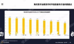 如何找到你的TPWallet持币地址？详细指南与步骤
