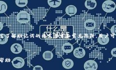 为了帮助您更好地理解助记词的格式，以下是关