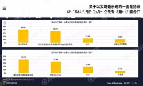 加密货币行情是指市场上各种加密货币（如比特币、以太坊等）的价格波动、成交量、市场走势等信息的综合表现。它反映了加密货币在特定时间段内的经济状态，通常由各大交易平台提供实时数据。

加密货币行情：深入解析与趋势分析

全面解读加密货币行情：市场动态与趋势分析