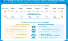   TokenPocket 0.02版本解读与使用指南