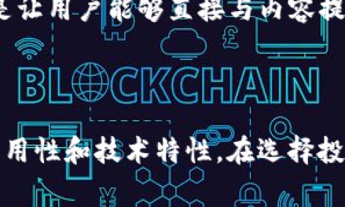 在数字货币市场中，各种加密货币都有其对应的字母（或者简称），这些字母通常用于在交易平台上识别不同的货币。以下是一些主要数字货币及其对应的字母。

### 主要数字货币及其字母

1. **比特币（Bitcoin） - BTC**
   - 比特币是第一个也是最知名的数字货币，由中本聪于2009年创建。它的总量上限为2100万枚，经过多次迭代以及社区的支持，目前已经成为数字货币市场的基石。

2. **以太坊（Ethereum） - ETH**
   - 以太坊是一个与比特币不同的平台，允许开发者在其区块链上创建智能合约和去中心化应用（DApps）。以太坊在推动区块链技术的应用方面起到了重要的作用。

3. **瑞波币（Ripple） - XRP**
   - 瑞波币是一个用于跨境支付的数字货币，它的目标是使国际转账更快速、更低成本。它与传统的银行系统相结合，为金融机构提供解决方案。

4. **莱特币（Litecoin） - LTC**
   - 莱特币是比特币的一个分支，推出于2011年，速度更快，交易确认时间更短。由于其较低的交易费用和快速的交易速度，它在日益增长的加密货币市场中找到了自己的位置。

5. **比特币现金（Bitcoin Cash） - BCH**
   - 比特币现金是比特币的一个分叉，它旨在解决比特币在交易处理速度和手续费等方面的不足。其目标是作为日常交易的数字现金使用。

6. **链环（Chainlink） - LINK**
   - 链环是一种去中心化的预言机网络，旨在将外部数据带入智能合约。随着区块链技术和智能合约的日益普及，链环的作用日益受到重视。

7. **卡尔达诺（Cardano） - ADA**
   - 卡尔达诺是一个基于区块链技术的平台，强调安全性和可扩展性。与以太坊类似，卡尔达诺也支持智能合约和去中心化应用。

8. **波场（TRON） - TRX**
   - 波场是一个基于区块链的去中心化内容平台，旨在为内容创作者提供更好的经济模型。波场的目标是让用户能够直接与内容提供商联系，消除中介。

### 总结

以上是一些重要数字货币及其字母。在数字货币市场中，这些字母不仅仅是识别标志，它们承载着各自的实用性和技术特性。在选择投资数字货币时，了解它们的功能和背景是非常重要的。希望这些信息能帮助你更好地理解数字货币的世界。