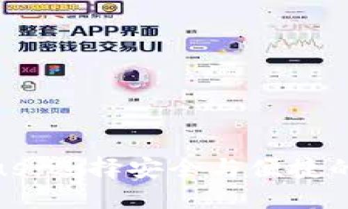 虚拟币钱包评测Plus：选择安全与便捷的数字资产管理工具