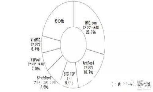 
TPWallet升级失败的原因及解决方案
