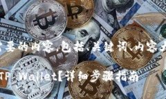 当然可以，下面是你需要的内容，包括、关键词