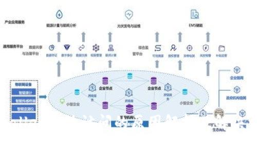 tpwallet无法访问的原因解析及解决方案