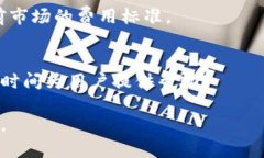 TPWallet同步后操作指南：如何您的使用体验TPWal