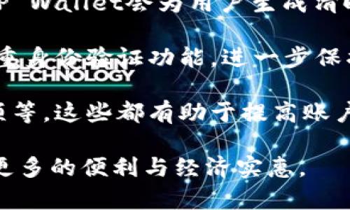 香港苹果ID能否注册TP Wallet？详解注册及使用指南
keywords香港, 苹果ID, 注册, TP Wallet/keywords

## 内容大纲

1. **引言**
   - 介绍TP Wallet及其功能
   - 相关背景信息

2. **什么是TP Wallet？**
   - 定义和用途
   - TP Wallet的优势

3. **香港苹果ID的特点**
   - 苹果手机用户的使用习惯
   - 香港地区的特定规定

4. **如何使用香港苹果ID注册TP Wallet**
   - 注册步骤详细说明
   - 常见问题与解决方案

5. **TP Wallet的功能和使用体验**
   - 转账、支付、投资等功能介绍
   - 用户反馈和体验总结

6. **潜在问题与解决方案**
   - 注册中可能遇到的技术问题
   - 如何联系TP Wallet客服

7. **结论**
   - 总结注册TP Wallet的优势
   - 鼓励读者尝试使用TP Wallet

---

### 引言

在数字时代，电子钱包的普及使得移动支付变得更加便捷，TP Wallet作为一款备受关注的电子钱包应用，吸引了大批用户。在这一背景下，很多香港用户想要了解如何使用自己的苹果ID注册TP Wallet。本文将详细解答这个问题，并为您提供使用TP Wallet的全面指南。

### 什么是TP Wallet？

TP Wallet是一款旨在提升用户支付体验的电子钱包应用。它允许用户轻松完成在线支付、转账及各种金融交易。在现代社会中，TP Wallet以其便捷的使用方式和多样的功能，逐渐被用户广泛采用。

TP Wallet的优势在于其安全性和高效性。通过TP Wallet，用户可以在安全的环境中进行金融交易，同时省去了繁琐的传统支付步骤，从而提升了购物的便捷性和乐趣。

### 香港苹果ID的特点

香港的苹果ID在功能上有其独特性，用户可以享受到苹果公司提供的多种服务。尤其是在购买应用、游戏和数字内容时，使用香港苹果ID的用户能够体验到本地化的服务和优惠。

在注册TP Wallet时，用户需要确保自己的苹果ID是在有效状态下的，以避免因账户问题导致的注册失败。此外，由于香港地区法律法规的特殊性，糖果金融等方面也可能影响到用户的注册和使用体验。

### 如何使用香港苹果ID注册TP Wallet

注册TP Wallet的步骤相对简单。首先，用户需要在App Store中下载TP Wallet应用，然后打开应用并选择注册。接着，用户需要填写自己的电子邮箱、苹果ID和其他相关信息。

在这个过程中，用户可能会遇到一些问题，例如邮箱未收到验证邮件、苹果ID无法使用等。这些问题通常可以通过重新发送邮件、联系客服等方式得到解决。

### TP Wallet的功能和使用体验

TP Wallet提供了许多实用的功能，例如在线转账、即时支付、电子账单管理等。用户可以通过TP Wallet与朋友分享账单，或者在网上购物时进行支付，这些功能大大改善了用户的支付体验。

很多用户对TP Wallet的快速转账功能表示满意，并且它的界面设计也得到了积极的反馈。用户普遍认为TP Wallet使用简便、响应迅速，为其日常支付需求提供了有效的解决方案。

### 潜在问题与解决方案

尽管注册TP Wallet的过程相对简单，但用户可能会在过程中遇到一些技术问题，例如连接不稳定或者账户认证失败等。在这种情况下，首先建议用户检查网络连接，并重新尝试注册。

如问题持续存在，建议联系TP Wallet的客服团队，他们将提供解决方案，帮助用户顺利完成注册。这一服务是TP Wallet的一大亮点，能够有效保障用户的使用体验。

### 结论

综上所述，使用香港苹果ID注册TP Wallet是一个简单且便捷的过程。通过使用TP Wallet，用户不仅可以享受到安全的电子支付体验，还能享受到多种金融管理功能。我鼓励有需求的读者试一试TP Wallet！ 

---

## 相关问题

### 问题1: TP Wallet的安全性如何？

TP Wallet的安全性如何？
安全性是每一个用户在选择电子钱包时最为关注的问题之一。TP Wallet在此方面采取了多种措施来确保用户的资金安全。首先，TP Wallet使用了先进的加密技术来保护用户的交易数据，从而防止任何未授权的访问。所有用户的数据，包括交易记录和账户信息，都经过严格加密处理。

其次，TP Wallet还提供双重身份验证功能，用户在登录账户或进行大额交易时，需要通过额外的验证步骤，例如短信验证码。这一功能大大增强了账户的安全性，使得黑客攻击的风险降低。TP Wallet的开发团队也定期进行安全漏洞测试，确保其系统能够抵御最新的网络威胁。

此外，TP Wallet对可疑活动的监控也十分严格。在任何账户发生异常登录时，系统会立即发出警报，用户将收到即时通知，提醒他们查看账户安全。如果用户发现账户有异常活动，可以迅速采取措施，如冻结账户或更改密码。总体来说，TP Wallet非常重视用户的安全问题，这也使得其在市场上赢得了良好的声誉。

### 问题2: 如何解决注册中的常见问题？

如何解决注册中的常见问题？
注册TP Wallet的过程中，用户有时会遭遇各种问题，例如邮箱未收到验证邮件、登录失败等。针对这些常见问题，TP Wallet提供了详细的帮助文档和客服支持。

如果用户未能收到验证邮件，首先可以尝试检查邮箱的垃圾邮件文件夹，因为有时邮件会被误判为垃圾邮件。如果确实未找到，用户可以在TP Wallet的注册页面请求重新发送验证邮件。此外，确保填写的邮箱地址无误也是十分关键的，一个小小的拼写错误都可能导致邮件无法送达。

针对登录失败的问题，用户应该确认自己输入了正确的苹果ID和密码。如果问题持续存在，可以尝试重置密码。在TP Wallet的登录页面，通常会提供“忘记密码”的选项，用户只需按照指引重设密码即可。如果上述步骤仍无法解决问题，建议直接联系TP Wallet客服，工作人员会协助处理。

### 问题3: 为什么TP Wallet受到广泛欢迎？

为什么TP Wallet受到广泛欢迎？
TP Wallet的广泛欢迎与其多样化的功能、优质的用户体验和先进的技术密切相关。首先，TP Wallet集合了现代电子支付所需的多种功能，用户不仅可以用它进行在线购物、转账、支付账单等，还能通过应用管理个人财务。这种一站式服务使得用户的生活变得更加便利。

其次，用户体验是TP Wallet的另一大亮点。应用界面，操作流程流畅，让不同年龄段的用户都能轻松上手。用户普遍反映在使用TP Wallet时，几乎不需要学习成本，这增加了其吸引力。

此外，TP Wallet也非常注重与用户的互动。定期的用户反馈调查和更新使得应用能够不断和提升。TP Wallet还会在应用内推送使用技巧和使用优惠，保持用户的活跃度。

最后，TP Wallet在安全性方面的严格把控，增强了用户对该应用的信任。考虑到现代人对金融安全的高度关注，TP Wallet的这些做法自然赢得了广大用户的青睐。

### 问题4: TP Wallet与其他电子钱包的对比

TP Wallet与其他电子钱包的对比
在市场上，电子钱包种类繁多，各自都有其特色。与其他主流电子钱包相比，TP Wallet在功能和用户体验上有何区别？首先，TP Wallet的界面设计更为简洁，降低了用户的学习成本。许多用户表示在第一次使用TP Wallet时就能够顺利完成各种操作，而其他一些电子钱包则可能需要时间来适应。

其次，TP Wallet在本地化服务方面表现不俗，针对香港及其周边市场的需求，提供了贴合当地用户习惯的支付方式和特定功能。这使得用户在使用TP Wallet时能拥有更顺畅的支付体验。

除此之外，TP Wallet的交易速度和安全性也具有竞争优势。许多用户称赞其在完成交易时的快速响应能力，同时对于用户信息的加密保护也感到非常安心。这一点在与市面上大多数电子钱包比较中是其显著的卖点。

当然，各个电子钱包也各有利弊，用户在选择时可以根据自己的需求和习惯做出选择。TP Wallet在便捷性和安全性方面的优势，使其在不少用户心中占据了一个重要的地位。

### 问题5: TP Wallet的付费佣金如何？

TP Wallet的付费佣金如何？
关于TP Wallet的佣金政策，用户通常关心在进行交易时是否会产生额外费用。TP Wallet相较于市场上其他电子钱包，提供了较为透明的费用结构，使得用户能够清晰了解每一笔交易的收费情况。

一般来说，TP Wallet在用户之间进行小额转账是免费的，用户可以不需担心这部分的费用。然而，在进行国际转账或使用某些特定功能时，可能会产生一定比例的佣金。这一佣金通常会在用户进行交易时以清晰明了的形式提示。

此外，TP Wallet还时常推出针对新用户的优惠活动，例如免除首笔交易佣金等，以吸引用户尝试。这类活动不仅降低了用户使用电子钱包的门槛，也提升了其市场竞争力。

用户在使用TP Wallet时，如果对佣金政策有疑问，建议查阅TP Wallet官方网站上提供的最新信息，或是直接与客服沟通，获取详细的解释和解答。

### 问题6: 如何有效管理TP Wallet账户？

如何有效管理TP Wallet账户？
有效管理TP Wallet账户不仅能提高使用体验，还能助力用户更好地掌控个人财务。首先，建议用户定期查看交易记录，了解自己的消费情况。TP Wallet会为用户生成清晰的交易报告，通过查看这些数据，用户可以迅速找到消费习惯中的问题，进行必要的调整。

其次，用户在设置TP Wallet账户密码时，应选用复杂的密码，避免简单组合的使用。定期更换密码也是增强账户安全的重要措施。此外，启用双重身份验证功能，进一步保护账户数据的隐私和安全。

应该注意的是，TP Wallet在账户权限管理上也提供了一系列设置，用户可以根据个人需求调整权限。例如，设定交易限额、设置常用的支付选项等，这些都有助于提高账户的安全性并提升使用效率。

最后，参加TP Wallet提供的各类优惠活动和社区互动，能够帮助用户及时了解到最新的使用技巧及产品功能，也让用户在使用过程中享受到更多的便利与经济实惠。
