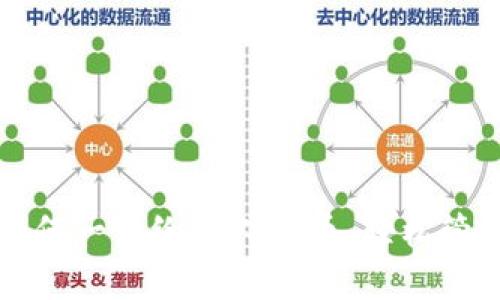 tpwallet如何一键给多人转币，轻松管理数字资产