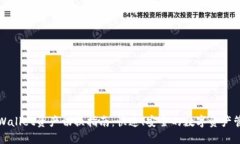 TPWallet资产切换指南：快速、安全的数字资产管理