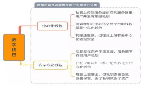 要将MyKey转移到TPWallet，通常涉及几个步骤，这里我将为你提供一个的指南，确保你可以顺利完成这项任务。

### 如何将MyKey转移到TPWallet：完整指南