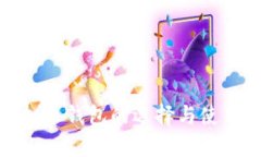 : 虚拟币钱包的选择与使用详解