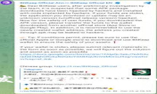 欧意为何频繁触发反诈检测？深入解析与应对策略