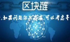 baioti如何找回TPWallet浏览记录：详细指南与常见问