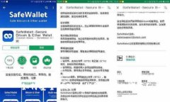 如何安全保障TP钱包中的数字币？