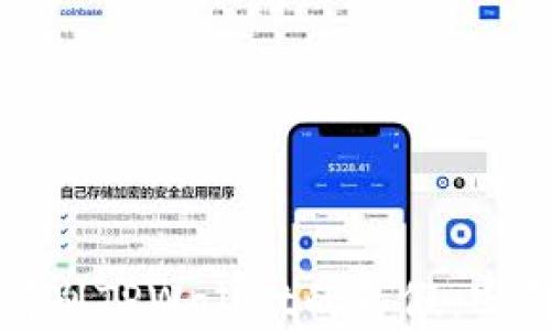 
如何辨别TPWallet的真假：实用指南