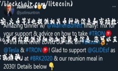 区块链币（加密货币）的官方网站和信息通常可