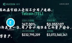   TPWallet储存位置解析：如何安全管理你的数字资