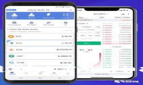 如何找回区块链钱包的密码：详细指南与有效策略