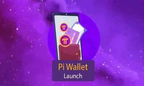   如何通过TPWallet授权获取私钥？ / 

 guanjianci TPWallet, 授权, 私钥, 区块链钱包 /guanjianci 

## 内容主体大纲

1. **引言**
   - 简介TPWallet
   - 为什么需要私钥

2. **TPWallet的基础知识**
   - 什么是TPWallet
   - TPWallet的主要功能

3. **私钥的概念**
   - 私钥的定义
   - 私钥的重要性

4. **如何在TPWallet中进行授权**
   - 授权的步骤
   - 需注意的事项

5. **获取私钥的方式**
   - 通过TPWallet获取私钥
   - 私钥的安全存储

6. **TPWallet的安全性**
   - TPWallet的安全机制
   - 用户自我保护措施

7. **总结**
   - 主要观点回顾
   - 对未来的展望

---

## 引言

随着区块链技术的发展，越来越多的人开始使用数字货币钱包来管理自己的资产，其中，TPWallet作为一款功能强大的数字货币钱包，吸引了不少用户。获取私钥是使用TPWallet的重要环节之一，因为私钥是掌控数字资产的关键。本文将详细介绍如何通过TPWallet授权获取私钥，以及相关的安全性考虑。

## TPWallet的基础知识

### 什么是TPWallet

TPWallet是一种数字货币钱包，旨在为用户提供安全和便捷的资产管理服务。用户可以通过TPWallet存储、转账和交易多种数字货币，支持主流的区块链网络。TPWallet以其用户友好的界面和丰富的功能而受到广泛欢迎。

### TPWallet的主要功能

TPWallet的核心功能包括：
ul
    li数字资产存储与管理/li
    li安全转账与交易/li
    li跨链资产管理/li
    li支持多币种/li
    li实时市场数据查询/li
/ul

## 私钥的概念

### 私钥的定义

私钥是生成区块链地址的关键，它是用户控制数字资产的唯一凭证。拥有私钥就等于拥有了与其相关联的所有资产。每一个区块链地址都有一个对应的私钥，只有使用私钥才能进行交易或转账。

### 私钥的重要性

私钥的重要性不言而喻，如果他人获得了你的私钥，将会完全掌控你的数字资产。因此，保护私钥的安全至关重要。在任何情况下，都不要轻易分享你的私钥，因为一旦泄露，资产可能会被盗取。

## 如何在TPWallet中进行授权

### 授权的步骤

在TPWallet中进行授权，首先需要确保已下载并安装了TPWallet应用。用户需要登录账户并选择需要授权的功能，通常是进行合约交互或数字资产的管理。在进行这些操作时，TPWallet会要求用户输入密码或进行生物识别认证，确保用户本人在执行操作。

### 需注意的事项

在授权时，用户应仔细阅读授权提示，明确所授权的权限范围。搭建在TPWallet上的某些应用可能会要求更多权限，务必确认这些权限是否必要，以防数据泄露或资产损失。

## 获取私钥的方式

### 通过TPWallet获取私钥

在TPWallet中，你可以通过钱包设置找到私钥的导出功能。通常在“钱包管理”或“安全中心”中，可以看到“导出私钥”选项。在确认身份后，系统会生成并显示对应地址的私钥。务必注意，私钥显示后，应该立即将其保存到安全的地方，并避免截图或在不安全的环境下保存。

### 私钥的安全存储

获得私钥后，用户应该将其妥善保存，推荐的方法包括：
ul
    li使用硬件钱包进行存储/li
    li将私钥写在纸上并保存在安全的地方/li
    li利用密码管理软件进行加密存储/li
/ul

## TPWallet的安全性

### TPWallet的安全机制

TPWallet在安全性方面采用了多重保护机制，包括数据加密、用户身份验证及冷存储等。用户数据在传输过程中会进行加密处理，防止被窃取。同时，TPWallet也支持生物识别技术，提升了账户安全性。

### 用户自我保护措施

虽然TPWallet提供了多重安全机制，但用户仍需承担保护私钥的责任。以下是一些实用的自我保护措施：
ul
    li定期更换密码/li
    li开启双重身份验证/li
    li警惕钓鱼网站及链接/li
/ul

## 总结

### 主要观点回顾

通过本文的讨论，我们了解了如何通过TPWallet授权获取私钥，以及私钥的重要性和安全性考虑。保护自己的私钥不仅能够保障数字资产的安全，也能让用户更加安心地使用TPWallet进行交易。

### 对未来的展望

随着区块链技术的不断发展，数字资产的管理会越来越便捷，TPWallet等数字货币钱包也将不断更新和，以满足用户日益增长的需求。而用户在享受便利的同时，也需时刻保持对资产安全的警惕。

---

## 相关问题

### 问题1：TPWallet与其他数字货币钱包相比有什么优缺点？

### 问题2：如何确保TPWallet中的私钥安全？

### 问题3：TPWallet支持哪些区块链？

### 问题4：私钥丢失后，有没有找回的可能？

### 问题5：TPWallet的用户界面友好吗？

### 问题6：TPWallet的未来发展方向是什么？

接下来，我将逐个问题详细说明。