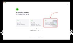 怎样安全找回Web3钱包私钥：实用指南