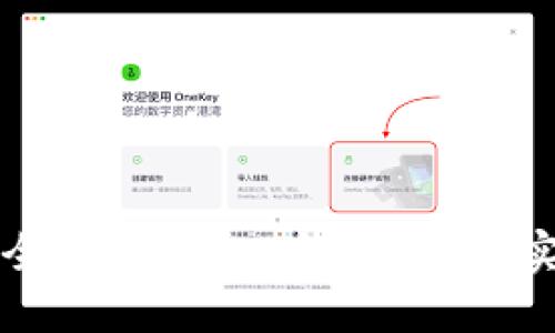 怎样安全找回Web3钱包私钥:实用指南