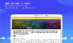 TPWallet发币全攻略：轻松创建您的数字货币