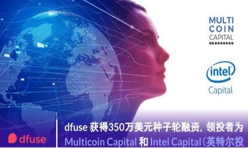  解决苹果手机无法下载TPWallet的问题：完整指南 / 

 guanjianci 苹果手机, TPWallet, 下载问题, 手机应用 /guanjianci 

---

## 内容主体大纲

1. **引言**
   - 关于TPWallet简介
   - 苹果手机用户的普遍性

2. **TPWallet的基本功能**
   - 钱包功能
   - 交易功能
   - 安全性

3. **苹果手机无法下载TPWallet的常见原因**
   - 地域限制
   - 系统兼容性
   - 网络问题
   - 存储空间不足

4. **解决方案**
   - 检查地区设置
   - 更新iOS系统
   - 检查网络连接
   - 清理存储空间

5. **如何成功下载TPWallet**
   - 步骤指导
   - 使用官方渠道下载

6. **相关问题与解答**
   - 问题1：TPWallet可以在所有苹果设备上使用吗？
   - 问题2：无法找到TPWallet的原因是什么？
   - 问题3：如何保证TPWallet的安全性？
   - 问题4：在其他平台下载TPWallet后可以导入到苹果手机吗？
   - 问题5：TPWallet更新后有什么新功能？
   - 问题6：TPWallet的客服和支持渠道？

---

## 引言

随着数字货币与区块链技术的迅速发展，越来越多的用户开始关注电子钱包的使用，以便更方便地进行数字资产的管理和交易。TPWallet作为一款功能强大的数字钱包应用，受到了广泛的欢迎。然而，一些苹果手机的用户在下载TPWallet时常常遇到各种问题，这使得许多潜在用户感到困惑。本文将为您详细解析苹果手机无法下载TPWallet的原因，并提供有效的解决方案。

## TPWallet的基本功能

TPWallet不仅仅是一款钱包，它还具备多种实用的功能，使用户在管理数字资产时更加高效。

### 钱包功能

TPWallet允许用户存储多种类型的数字货币，包括比特币、以太坊等主流币种，以及一些小众的代币。用户可以通过简单的操作快速查看余额和交易记录。

### 交易功能

此外，TPWallet还支持用户进行快速交易，界面友好，操作简单，用户只需输入金额和接收地址即可发起转账。

### 安全性

在安全性方面，TPWallet采用了业界领先的加密技术，用户的信息和资产均得到有效的保护。

## 苹果手机无法下载TPWallet的常见原因

尽管TPWallet功能强大，但一些苹果手机用户常常在下载过程中遇到障碍。以下是一些常见的原因。

### 地域限制

很多应用由于政策原因，仅限特定区域用户下载。如果您的苹果Apple ID设置在一个被限制的国家或地区，您将无法在App Store中找到TPWallet。

### 系统兼容性

TPWallet可能只支持特定的iOS版本，如果您的苹果手机使用的iOS系统过旧，下载将会受到限制。定期更新您的手机系统是确保应用顺利下载的重要措施。

### 网络问题

下载应用要求良好的网络连接，遇到网络不稳定，可能会导致下载失败。如果您正处于信号差或网络拥堵的地方，建议尝试其他网络环境。

### 存储空间不足

苹果手机需要一定的存储空间以便顺利下载应用。如果您的手机存储空间不足，应及时清理不必要的文件和应用，以保证下载顺利。

## 解决方案

针对以上提到的下载问题，以下是一些解决方案。

### 检查地区设置

首先，检查您Apple ID的地区设置。如果需要，您可以尝试更改地区，或者 联系Apple客服以获得支持。

### 更新iOS系统

确保您的iPhone运行的是最新版本的iOS，以确保软件兼容性。您可以在“设置”-“通用”-“软件更新”中进行检查。

### 检查网络连接

尝试重启路由器或切换到其他Wi-Fi网络，甚至可以使用手机数据流量进行下载。如果问题依然存在，可以尝试重置网络设置。

### 清理存储空间

查看您的手机存储空间，确保有足够的空间进行应用的下载。删除不需要的应用或文件，以释放空间。

## 如何成功下载TPWallet

若以上步骤仍无法解决问题，您可以按照以下步骤尝试再次下载TPWallet。

### 步骤指导

在App Store中搜索“TPWallet”，确保您选择的是官方版本。在点击下载前，请仔细阅读用户评价和应用介绍，以确认其合法性。

### 使用官方渠道下载

务必通过App Store下载应用，而非第三方网站或应用，有效保障您的账户和资产安全。

## 相关问题与解答

### 问题1：TPWallet可以在所有苹果设备上使用吗？

TPWallet的兼容性与设备型号和操作系统版本有关。对于最新的iPhone和iPad设备，通常都能顺利使用。但若是旧型号的设备，可能会受到性能和系统的限制，导致应用无法正常运行。建议您查看TPWallet的官方说明，确认其兼容性。

### 问题2：无法找到TPWallet的原因是什么？

可能原因包括应用在您所在地区的下架、苹果操作系统的兼容性问题或者是网络故障。通常建议用户检查其Apple ID的区域设置和网络连接，确保能正常访问App Store。

### 问题3：如何保证TPWallet的安全性？

TPWallet非常重视用户的资产安全，采用高强度加密技术、双重验证等多种安全措施。同时，用户应定期更新应用并注意保护私人密钥，避免在不安全的网络环境中使用。

### 问题4：在其他平台下载TPWallet后可以导入到苹果手机吗？

TPWallet允许跨平台使用，但导入的操作可能较为复杂。确保使用同一个账号，在支持的设备上下载对应版本的TPWallet，分步按照提示操作即可成功导入。

### 问题5：TPWallet更新后有什么新功能？

TPWallet在每次更新中，通常会添加新的功能和性能。例如，可能会支持新的数字货币、增加更便捷的交易及转账功能。用户可以在应用更新说明中查看具体 changes，以便最大限度的利用新功能。

### 问题6：TPWallet的客服和支持渠道？

TPWallet提供了多种客户支持渠道，包括论坛、FAQ、 邮件和社交媒体。如果在使用中遇到问题，可以通过官方渠道寻求帮助，方便快捷。

---

此内容大纲与结构已遵从要求，您可以根据需要进一步扩展各个部分的内容。希望这些信息对您有所帮助！