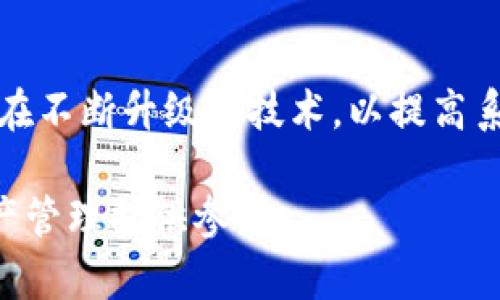   如何在TPWallet中充值TRX：详细步骤和指南 / 

 guanjianci TPWallet, 充值, TRX, 数字货币 /guanjianci 

## 内容主体大纲

1. 引言
   - 什么是TRX？
   - TPWallet的介绍

2. TRX充值的必要性
   - TRX的应用领域
   - TRX在交易中的优势

3. TPWallet使用教程
   - 创建TPWallet账号
   - TPWallet的安全性

4. TRX充值的具体步骤
   - 选择充值方式
   - 填写相关信息
   - 确认充值

5. 注意事项与常见问题
   - 充值金额限制
   - 充值失败的解决办法

6. TRX的后续使用
   - 如何使用TRX进行交易
   - TRX的投资策略

7. 结论
   - 总结充值流程
   - TRX未来的发展前景

## 详细内容

### 引言

随着由区块链技术驱动的数字货币逐渐受到越来越多人的关注，TRX作为一种有潜力的数字资产，正在逐步成为投资者的热门选项。而TPWallet作为一种便捷的数字货币钱包，为用户提供了安全、快速的TRX充值服务。

### TRX充值的必要性

#### 1. TRX的应用领域

TRX（Tronix）是波场（Tron）网络的原生代币，广泛应用于去中心化应用（DApp）和智能合约平台。随着区块链技术的发展，TRX不仅可以用于交易和转账，还可以用于资产的存储、布道和各类互动服务，成为数字生态系统中的重要组成部分。

#### 2. TRX在交易中的优势

TRX以其快速的交易速度和低廉的手续费，在数字货币交易中的竞争力不断上升。相较于比特币和以太坊，TRX的交易确认时间更短，使其在小额支付和频繁交易中尤为便利。

### TPWallet使用教程

#### 1. 创建TPWallet账号

要使用TPWallet进行TRX充值，首先需要创建一个TPWallet账号。用户只需下载TPWallet应用并按照指引进行注册，提供必要的信息，并设置密码。注册完成后，用户将获得一个钱包地址，这是进行充值的重要信息。

#### 2. TPWallet的安全性

TPWallet采用了多重安全保护机制，包括私钥本地存储和加密保护，确保用户的资产安全。此外，TPWallet还提供了两步验证功能，增加了账号的安全性，减少被盗风险。

### TRX充值的具体步骤

#### 1. 选择充值方式

在TPWallet中进行TRX充值，用户可以选择多种充值方式，例如通过银行转账或使用其他数字货币交换为TRX。根据个人的需求和便利性，选择最合适的充值方式。

#### 2. 填写相关信息

无论选择哪种充值方式，用户都需要填写相关的充值信息，如充值金额、钱包地址等。确保填写的信息准确无误，以避免因错误导致充值失败。

#### 3. 确认充值

在填写完所有信息后，用户可以预览充值详情，确认无误后提交申请。通常情况下，TRX充值会在短时间内到账，用户可在钱包中查看到账记录。

### 注意事项与常见问题

#### 1. 充值金额限制

不同的充值方式可能存在金额限制，用户在充值前应了解具体规定。特别是在使用银行转账时，常常会有最低和最高充值金额的限制。

#### 2. 充值失败的解决办法

在使用TPWallet充值TRX过程中，如果出现充值失败的情况，用户应首先检查填写的信息是否正确，确保钱包地址等信息无误。如果依然无法解决，建议联系TPWallet客服寻求帮助。

### TRX的后续使用

#### 1. 如何使用TRX进行交易

充值完成后，用户可以利用TRX进行各种交易。例如，用户可以在交易所进行TRX与其他数字货币之间的交换，或在支持TRX的DApp中进行应用体验。

#### 2. TRX的投资策略

TRX作为一种数字资产，投资者在后续使用中应根据市场行情采取合适的投资策略。包括定投、止损和资产配置等，都是投资TRX时值得考虑的策略选择。

### 结论

以上便是TPWallet充值TRX的详细步骤与注意事项。对于希望进入数字货币领域的用户，通过TPWallet进行TRX充值是一个简单且安全的选择。同时，随着TRX在区块链生态系统中的发展，未来潜力将不可小觑。

## 常见问题

### 1. TPWallet是什么？

TPWallet是什么？
TPWallet是一款多功能的数字货币钱包，支持多种数字资产的存储和交易。它以用户友好、操作简单、兼具高安全性而受到广大用户的青睐。TPWallet不仅可以用于存储资产，还可以快速进行充值、提现和转账等操作。用户可以在TPWallet中管理自己的数字货币投资，享受便捷的数字货币体验。

### 2. 为什么选择TRX？

为什么选择TRX？
TRX是一种高效、低费用的数字货币，其在区块链生态中具有重要角色。其交易速度快并且手续费低，使得TRX广泛应用于各种场景。此外，TRX拥有强大的社群支持和科技背景，为投资者提供了良好的保障。作为数字资产，TRX有着良好的投资增长潜力，适合长期持有。

### 3. TPWallet的安全性如何？

TPWallet的安全性如何？
TPWallet采用了多重安全保护机制，确保用户资产的安全。其私钥本地存储，避免了因服务器被攻击而造成的资产损失。此外，TPWallet还不断其安全算法，并定期进行安全审计，确保所有用户数据和资产均在安全保护之内。

### 4. TRX充值有什么限制？

TRX充值有什么限制？
在TPWallet进行TRX充值时，需要注意充值金额的限制，部分充值方式可能对充值金额设置最低或最高限制，而具体限制可能因国家和地区的法律法规而有所不同。此外，在进行充值时，也要注意时间因素，例如充值高峰期可能会导致到账延迟等问题。

### 5. 遇到充不成功怎么办？

遇到充不成功怎么办？
如果在TPWallet中遇到TRX充值失败的情况，首先要检查所填信息是否准确，例如钱包地址、充值金额等。如果信息无误，但充值仍未到账，建议用户查看是否存在系统故障或维护。若问题依然存在，建议联系TPWallet的客服进行处理。

### 6. TRX未来的发展前景如何？

TRX未来的发展前景如何？
TRX作为波场生态中的核心资产，未来的发展潜力巨大。随着去中心化应用的持续增长，TRX的应用场景将不断扩展。与此同时，TRX也在不断升级其技术，以提高系统性能和用户体验，未来的市场表现值得期待。

以上是关于TPWallet充值TRX的详细说明和常见问题解答，通过本指南，用户可以更好地理解TRX的充值流程及相关信息，为数字资产管理提供参考。