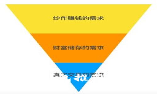 2023年最佳数字钱包推荐：批量转账功能一览