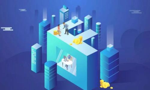 思考一个且的优质

  2023年最安全的虚拟币钱包推荐，保障您的数字资产安全 / 

相关关键词：

 guanjianci 虚拟币钱包,安全性,数字资产,加密货币 /guanjianci 

---

内容主体大纲：

1. 引言
   - 虚拟币的流行与安全问题
   - 本文目的

2. 虚拟币钱包的类型
   - 软件钱包
   - 硬件钱包
   - 冷钱包与热钱包

3. 虚拟币钱包安全性的重要性
   - 盗币事件回顾
   - 安全性对投资者的影响

4. 如何评估虚拟币钱包的安全性
   - 多重验证
   - 钱包开发团队背景
   - 开源与非开源的对比

5. 2023年推荐的安全虚拟币钱包
   - 硬件钱包推荐
   - 软件钱包推荐

6. 使用虚拟币钱包的注意事项
   - 保管私钥
   - 定期更新软件

7. 结论
   - 选择钱包的小提示
   - 长期安全投资的重要性

---

引言

随着虚拟货币在金融市场中的持续上涨，越来越多的人开始关注如何安全地存储他们的数字资产。然而，安全问题长久以来是虚拟币投资者的主要担忧，很多用户在选择虚拟币钱包时可能会感到困惑，不知如何选择一个安全性高的钱包。

本文旨在帮助读者了解虚拟币钱包的种类，评估钱包的安全性，并推荐一些在2023年被广泛认可的安全虚拟币钱包。

虚拟币钱包的类型

虚拟币钱包大致可以分为以下几种类型，每种类型都有其自身的优缺点。

软件钱包
软件钱包是通过手机或电脑应用程序进行管理的，包括桌面钱包和移动钱包。它们方便使用，但因在线连接而相对不够安全。

硬件钱包
硬件钱包是专门设计来存储加密货币的设备，它将用户的私钥保存在一个物理设备中，以提高安全性。虽然价格相对较高，但长期来看，硬件钱包是最安全的选项之一。

冷钱包与热钱包
冷钱包是指完全离线的存储设备，适合长期持有大型投资；热钱包则是在线钱包，适合需要频繁交易的用户。用户可以根据自己的需求选择合适的类型。

虚拟币钱包安全性的重要性

安全性对于每个虚拟币投资者都是至关重要的。虚拟货币的匿名性和不可逆性使得一旦资产被盗，将极难追回。

盗币事件回顾
有不少知名的盗币事件为我们敲响了警钟，包括Mt. Gox交易所被盗事件及其他大型交易所的资产丢失。这些案例清楚地表明了选择安全钱包的重要性。

安全性对投资者的影响
如果投资者能够保障自己的虚拟资产安全，那么在市场波动时，投资者的心理负担也会相对减轻，利于更好的决策。

如何评估虚拟币钱包的安全性

在选择虚拟币钱包时，用户需要考虑多个方面来评估其安全性。

多重验证
许多钱包都支持双重认证。启用这项功能后，即使密码泄露，黑客也难以进入账户。选择支持多重验证的钱包，可以大大提高安全性。

钱包开发团队背景
选择知名团队开发的钱包将更加安心。开发团队的专业背景、开发历史和用户评价都会直接影响钱包的安全性。

开源与非开源的对比
开源钱包的代码可以被独立审计，有助于发现潜在的安全漏洞。而非开源钱包则难以得知其代码的安全性。用户在选择时应该优先考虑开源钱包。

2023年推荐的安全虚拟币钱包

经过对市场上多种钱包的比较与分析，以下是2023年推荐的几款安全虚拟币钱包。

硬件钱包推荐
Trezor和Ledger Nano S是市场上最受欢迎的硬件钱包。它们均具备强大的安全性和用户友好的界面。

软件钱包推荐
Exodus和Atomic Wallet是两个知名的软件钱包，均具有较高的安全性和良好的用户体验。它们支持多种数字资产，并提供了便捷的交易功能。

使用虚拟币钱包的注意事项

即使选择了安全性高的钱包，用户在使用时仍需要注意一些细节。

保管私钥
私钥是一切的核心，一旦丢失或泄露，则虚拟资产将无法挽回。用户应当妥善保管私钥，不将其与他人分享。

定期更新软件
软件的更新往往包含安全补丁，用户应当定期检查并更新其钱包软件，以确保其安全性始终处于最佳状态。

结论

选择一个安全的虚拟币钱包是每位投资者必须面对的课题。通过本文的介绍，您可以更清晰地了解各种钱包的特点与安全性，帮助您做出明智的投资选择。

无论您选择哪种钱包，请始终保持对安全性的高度警惕，并采取必要的措施来保护您的数字资产。

---

相关问题与介绍：

1. 虚拟币钱包的私钥是什么，如何安全保管？
2. 为什么硬件钱包被认为是最安全的选择？
3. 交易过程中，钱包的安全性如何保障？
4. 面对网络攻击，我该如何保护我的虚拟资产？
5. 使用软件钱包的风险有哪些，又该如何降低？
6. 在选择钱包时，应该关注哪些用户评价和反馈？

接下来的内容将逐一针对这些问题进行详细介绍。每个问题都将包含约600字的深入探讨。