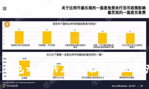区块链钱包之间的互传：能否实现资产转移？