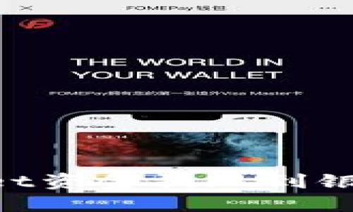 如何将TPWallet资金提现到银行卡：详细指南