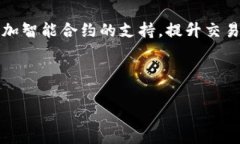 关于“core能绑tpwallet吗”，这里是一个的和相关