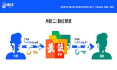 TokenPocket闪兑指南：最低交易费用，如何高效使用