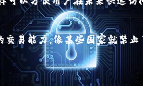   如何在TPWallet中搜索某币并识别多个结果 / 

 guanjianci TPWallet,搜索,数字货币,币种识别 /guanjianci 

内容主体大纲：
1. 引言
    - 什么是TPWallet
    - 为什么选择TPWallet进行数字货币交易
2. TPWallet中的搜索功能
    - 搜索功能概述
    - TPWallet搜索特性
3. 如何正确搜索某币
    - 使用关键词搜索
    - 输入币种名称或符号
4. 出现多个结果的原因
    - 同名币种
    - 类似名称的币种
    - 交易对的多样性
5. 如何识别并选择正确的币种
    - 查看币种详情
    - 交易量与市场活跃度
    - 项目团队与社区支持
6. TPWallet的其他功能
    - 交易功能
    - 钱包管理
    - 安全性功能
7. 常见问题解答
    - 常见的问题
8. 结论
    - 总结重点
    - 对未来的展望

---

引言

随着数字货币的崛起，越来越多的人开始关注和投资这一新兴的资产类别。在众多数字货币钱包中，TPWallet因其用户友好的界面和强大的功能脱颖而出。本文将深入探讨如何在TPWallet中搜索某个币种，以及当出现多个结果时，如何有效识别目标币种。

什么是TPWallet

TPWallet是一个多功能的数字货币钱包，支持多种加密货币的存储、交易和管理。用户可以方便地在一个平台上管理不同类型的数字资产，这为用户提供了极大的便利。同时，TPWallet还具备良好的安全性，用户的资产安全得到了有效保障。

为什么选择TPWallet进行数字货币交易

选择TPWallet的原因有很多。首先，它支持多种主流币种和交易对，用户可以灵活地进行资产配置。其次，TPWallet的界面设计简单明了，即使是新手用户也能轻松上手。此外，TPWallet还具备快速的交易速度，使得用户可以及时把握市场机会。

TPWallet中的搜索功能

在TPWallet中，搜索功能是帮助用户找到特定币种的重要工具之一。通过精确的搜索，用户可以快速定位想要交易的币种，不必在众多的币种中逐一查找。

搜索功能概述

TPWallet的搜索功能简单易用。用户只需要在搜索框中输入币种的名称或符号，系统便会自动为用户提供相关的搜索结果。这样，用户可以节省大量时间，并快速找到所需币种。

TPWallet搜索特性

TPWallet的搜索数据是实时更新的，这意味着用户可以以最新的信息进行决策。除此之外，TPWallet还提供了相应的币种介绍，帮助用户更好地了解每个币种的背景。

如何正确搜索某币

为了确保搜索的有效性，用户应该使用准确的关键词进行搜索。下面我们将详细介绍如何在TPWallet中正确搜索某个币种。

使用关键词搜索

用户可以使用币种的全名、缩写或者其他关键词进行搜索。然而，推荐使用币种的常用名称，以提高搜索精度。

输入币种名称或符号

例如，如果用户想要搜索比特币，可以直接输入“Bitcoin”或者其缩写“BTC”。这种方式不仅能够快速找到比特币，还能避免误选其他类似名称的币种。

出现多个结果的原因

在TPWallet中搜索币种时，用户可能会发现有多个相似的搜索结果。这通常是由几个原因造成的。

同名币种

由于市场上的数字货币数量庞大，存在一些币种由于名称相似导致多个结果。例如，可能会有不同的项目都使用“Token”这个词，用户需要仔细甄别。

类似名称的币种

有些币种可能会因为名称相似而导致困惑，如“Litecoin”和“Litecoin Cash”。这时，用户需要根据交易市场、合约地址等信息进行进一步筛选。

交易对的多样性

不同的市场和交易所可能对同一币种提供多个交易对，例如BTC/USDT、BTC/ETH等。这也可能导致在搜索时看到多个结果。

如何识别并选择正确的币种

当用户在TPWallet中看到了多个结果时，接下来需要做的是选择正确的币种。以下将介绍几种识别并选择币种的有效方法。

查看币种详情

用户可以点击每个币种查看更详细的信息，包括项目背景、市场表现等。这可以帮助用户做出更知情的决定。

交易量与市场活跃度

选择交易量较大且活跃度高的币种通常更为靠谱，因为这表明该币种有更多的投资者关注和参与。

项目团队与社区支持

研究币种背后的团队和社区，以及他们在社交媒体上的活跃度，可以帮助判断该项目的可信度。

TPWallet的其他功能

除了搜索功能，TPWallet还提供了很多其他实用功能，让用户能够更好地管理自己的数字资产。

交易功能

TPWallet允许用户使用不同的交易对进行交易，支持即时交易、限价单等功能，满足不同用户的需求。

钱包管理

用户可以在TPWallet中方便地管理多个钱包，随时随地访问他们的数字资产，实现资产的高效管理。

安全性功能

TPWallet为用户提供安全性保障，包括二次验证、冷钱包存储等措施，有效防止黑客攻击。

常见问题解答 

在使用TPWallet和进行数字货币交易过程中，用户常常会遇到一些问题。以下是几个常见问题及其详细解答。

常见的问题

1. TPWallet支持哪些币种?br
2. 如何提高搜索效率?br
3. 如何保障资产安全?br
4. 在TPWallet中如何进行交易?br
5. 如何将币种添加至我的收藏?br
6. 可能存在的交易限制是什么?

结论

本篇文章深入探讨了如何在TPWallet中搜索某个币种并且识别多个结果的有效方法。通过了解TPWallet的功能和数字货币的特性，用户可以更加轻松地进行交易决策。未来，随着数字货币市场的发展，我们也期待TPWallet能够不断其产品，为用户提供更加优质的服务。

---

分问答环节，每个问题的详细介绍：

### 问题1: TPWallet支持哪些币种？
TPWallet支持多种主流和非主流的数字货币。主流货币如比特币（BTC）、以太坊（ETH）、瑞波币（XRP）等均在其支持的列表内。此外，TPWallet还支持诸如Chainlink（LINK）、Cardano（ADA）、Polkadot（DOT）等新兴币种。用户可以通过访问TPWallet的官方网站或应用程序，查看最新支持的币种列表。在这个列表中，每种币的详细信息，如市值、交易量等都可以看到。这使得用户在选择交易对象时有一个参考依据。

### 问题2: 如何提高搜索效率？
为了提高在TPWallet中的搜索效率，用户可以遵循以下几点。第一，使用准确的币种名称或缩写来进行搜索，例如输入“ETH”而不是“以太坊”，这样可以更快找到相应结果。第二，利用搜索建议功能。在用户输入时，TPWallet会提供相关建议，用户可以直接选择建议中的币种。第三，定期更新钱包，确保所支持的币种信息是最新的，避免在过时的信息中进行搜索。最后，熟悉市场动态，了解当前热门的币种或新上线的币种，这样在进行搜索时可以更有针对性。

### 问题3: 如何保障资产安全？
保障在TPWallet中的资产安全是每个用户都必须重视的问题。首先，用户应该启用二次验证功能，一旦启用，任何交易或重要操作都需要通过用户的手机进行验证，增加了一层安全保障。其次，用户可以将部分资产转移至冷钱包，冷钱包是与互联网不连通的安全存储设备，能有效防止在线黑客攻击。此外，用户应定期检查自己的账户活动，如发现不明的交易应及时处理。同时，保持自己的密码强度，避免使用简单的组合，定期更新密码也是保障安全的良好措施。

### 问题4: 在TPWallet中如何进行交易？
在TPWallet中进行交易的步骤非常简单。首先，用户需要在钱包中存入一定的数字货币。在确定资产已经到账后，进入交易界面，选择想要进行交易的币种和交易对。第二，用户根据当前市场价格设置交易类型，如市价单或限价单。市价单通常发生得更快，而限价单则可能等待一段时间才能成交。第三，提交交易后，用户可以查看交易状态。TPWallet还会提供交易记录，方便用户追踪自己的交易历史。新用户可以阅读TPWallet的使用指南，了解更多交易技巧。

### 问题5: 如何将币种添加至我的收藏？
在TPWallet中，用户可以轻松将喜欢的币种添加至个人账户中的收藏列表。首先，用户需要在搜索结果中找到想要收藏的币种。点击币种详情页面，通常会有一个“收藏”或“添加到我的收藏”的按钮。点击后，该币种便会出现在用户的收藏列表中，这样可以方便用户在未来快速访问此币种进行交易或查看行情。用户也可以随时取消收藏，保持收藏列表的整洁和有效性。此外，TPWallet可能会提供收藏币种的价格预警功能，帮助用户及时把握市场机会。

### 问题6: 可能存在的交易限制是什么？
在TPWallet中，用户的交易可能会受到多种限制。这包括但不限于每笔交易的最小额度和最大额度限制，这些限制通常是由平台设置的。此外，有些币种可能会因为流动性不足而无法进行大额交易。在不同的国家或区域，监管政策也可能影响用户的交易能力，像某些国家就禁止了特定的交易类型。 在规定的时间内，用户可能受到交易次数的限制，尤其是在高峰期。此外，关于反洗钱的合规性检查，可能会要求用户提供额外的身份验证信息，以确认其合法性。因此，建议用户在交易前了解相关规定，确保自己的交易顺利进行。

以上就是关于在TPWallet中搜索某币和遇到多个结果时的各个方面的详细介绍。希望能帮助到广大用户！