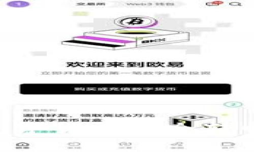 如何将TPWallet中的数字货币安全转回交易所?详细流程解析