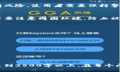    冷钱包哪个好用？2023年推荐与使用指南  /  g