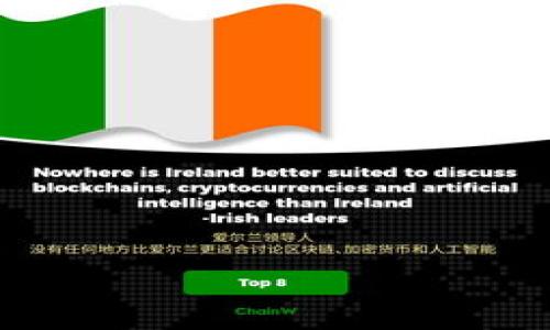 baioti比特派钱包与比太钱包：哪一个更适合你？/baioti  
比特派钱包, 比太钱包, 加密货币, 钱包对比/guanjianci  

## 内容主体大纲

1. **引言**
   - 加密货币钱包的重要性 
   - 比特派钱包与比太钱包的背景简介

2. **比特派钱包详解**
   - 2.1 比特派钱包的定义和功能
   - 2.2 比特派钱包的优缺点
   - 2.3 用例分析（支持的币种和交易功能）

3. **比太钱包详解**
   - 3.1 比太钱包的定义和功能
   - 3.2 比太钱包的优缺点
   - 3.3 用例分析（支持的币种和交易功能）

4. **比特派钱包与比太钱包的比较**
   - 4.1 安全性比较
   - 4.2 用户体验比较
   - 4.3 费用结构比较
   - 4.4 客户支持与社区活跃度比较

5. **用户反馈与市场评价**
   - 5.1 用户评论汇总
   - 5.2 媒体对比分析

6. **选择合适钱包的因素**
   - 6.1 个人需求
   - 6.2 钱包性能
   - 6.3 安全性与支持

7. **总结与建议**
   - 总结各自特点
   - 个性化推荐

8. **相关问题探讨**
   - 常见问题解答

## 正文内容 

### 1. 引言

在愈发复杂的数字资产市场中，选择一个合适的加密货币钱包显得尤为重要。加密货币钱包不仅是存储数字资产的地方，更是用户进行交易、管理资产的工具。作为现今市场上比较热门的两种钱包，比特派钱包和比太钱包都有各自独特的特性。那么，比特派钱包好还是比太钱包好呢？这篇文章将为你深入分析。

### 2. 比特派钱包详解

#### 2.1 比特派钱包的定义和功能

比特派钱包是一款多功能的加密货币钱包，它支持多种数字货币的存储和交易。用户可以通过比特派钱包进行代币的转账、交易、质押等多种操作。同时，比特派钱包提供了用户友好的界面，方便用户快速上手。

#### 2.2 比特派钱包的优缺点

比特派钱包的优势在于其多币种支持和易用性。同时，它的安全性也是其一大卖点，采用了冷钱包与热钱包结合的方式来确保用户资金安全。然而，缺点在于可能面临的高交易费用，尤其是面对繁忙网络时。此外，用户反馈中提到，客服响应时间较长。

#### 2.3 用例分析

比特派钱包支持的币种较多，包括比特币、以太坊等主流币种和一些小众的ERC-20代币，这使得用户可以在一个平台上进行多种资产的管理和交易。

### 3. 比太钱包详解

#### 3.1 比太钱包的定义和功能

比太钱包是一款较为专业的加密货币钱包，专注于为用户提供安全存储和高效交易服务。它以保护用户隐私和资金安全为主要卖点，提供了多种隐私保护功能。

#### 3.2 比太钱包的优缺点

比太钱包的最大优点在于其强大的安全性和隐私保护功能。此外，比太钱包的交易界面简洁清晰，适合不同层次的用户使用。然而，由于其高安全性的设计，对新手用户来说，在初期使用时可能存在学习曲线。

#### 3.3 用例分析

比太钱包支持多种加密资产，特别是在隐私币（如门罗币等）领域，有较好的支持，这使得其在此类用户中占据了一席之地。

### 4. 比特派钱包与比太钱包的比较

#### 4.1 安全性比较

安全性是选择加密钱包时最关注的因素之一。比特派钱包与比太钱包在这方面的策略不同。虽然比特派钱包采取了冷热钱包结合的方式，但比太钱包在隐私保护方面做得更为突出，提供了更为完善的加密技术来确保用户信息安全。

#### 4.2 用户体验比较

用户体验方面，比特派钱包界面友好，快速上手，非常适合初学者。而比太钱包虽然功能强大，但相对复杂，更适合有一定经验的用户进行使用。

#### 4.3 费用结构比较

在费用方面，比特派钱包的交易费用相对高，特别是在网络繁忙时。而比太钱包虽然费用较低，但用户在提现时可能需要支付额外的安全费用。

#### 4.4 客户支持与社区活跃度比较

在客户支持方面，比特派钱包反馈速度较慢，而比太钱包的用户社区活跃，能够提供和解答用户在使用过程中的疑问，这在一定程度上提升了用户满意度。

### 5. 用户反馈与市场评价

#### 5.1 用户评论汇总

在综合用户反馈中，比特派钱包因为其易用性而受到初学者的青睐；而比太钱包则因其安全性受到专业投资者认可。

#### 5.2 媒体对比分析

媒体普遍认为，两款钱包各有所长，选择最适合自己的钱包是关键。比特派钱包适合想要多币种管理的用户，而比太钱包更适合注重安全与隐私的用户。

### 6. 选择合适钱包的因素

#### 6.1 个人需求

在选择钱包时，用户应首先明确自身需求：你是希望简单易用的界面，还是注重交易安全及隐私保护？

#### 6.2 钱包性能

性能方面的表现直接关系到用户的体验。比特派钱包在速度上很有优势，而比太钱包在安全保护上更为突出。

#### 6.3 安全性与支持

综合前面的比较，可以得出：无论是比特派钱包的多功能性，还是比太钱包的高度安全性，都各有其目标用户群体。

### 7. 总结与建议

综合双方特点，比特派钱包的易用性和多种功能适合新手用户，而比太钱包的安全性和隐私保护更符合专业用户的期待。最终的选择还是应结合个人的实际需求考虑。

### 8. 相关问题探讨 

#### 常见问题解答

1. 比特派钱包是否安全？
2. 比太钱包支持哪些币种？
3. 如何选择适合的加密钱包？
4. 加密钱包的费用一般是怎样的？
5. 遇到问题该如何联系客服？
6. 钱包的隐私保护功能有多重要？

每个问题将会深入探讨。请确认是否继续，或者有其他具体要求。