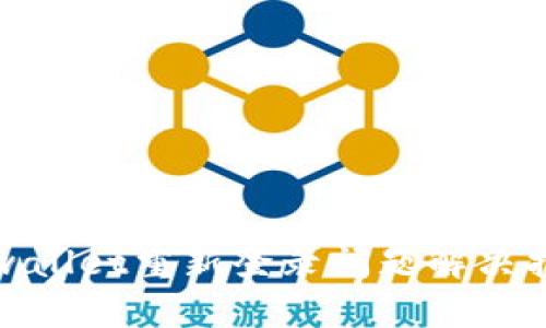 tpwallet重新登录问题解决指南